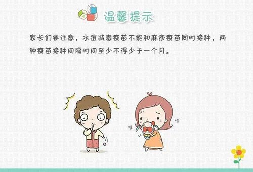 郑州哪家皮肤科医院比较好？天冷了水痘高发期？水痘防治要点