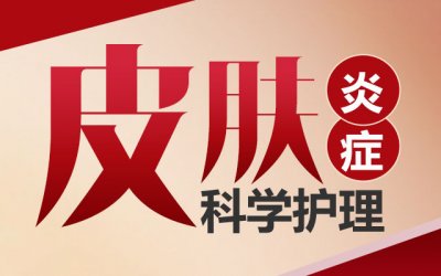 脸上长满密密麻麻的小疹子怎么回事？郑州皮肤病医院为您解答